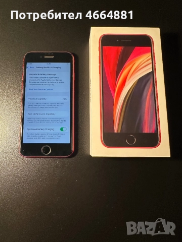 iPhone SE 2 2020 64gb, снимка 6 - Apple iPhone - 52862052
