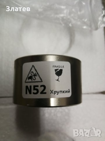 Неодимов магнит N52 50/30