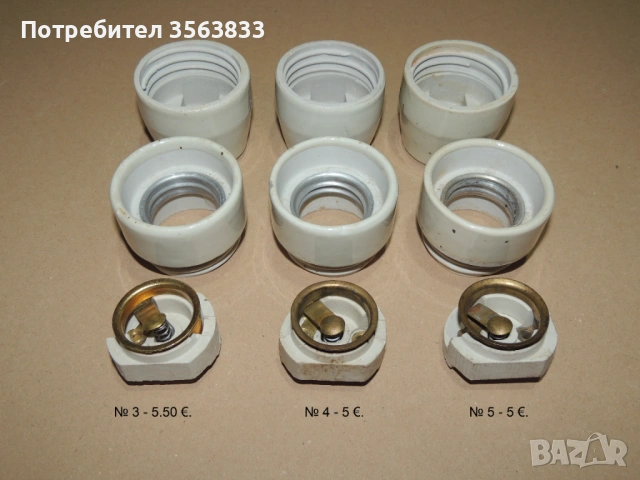 ФАСУНГА Е40 порцеланова  с планка и стойка , снимка 13 - Крушки - 50170437