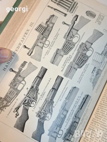 Стара немска книга енциклопедия лексикон   10/1, снимка 11 - Антикварни и старинни предмети - 48902232