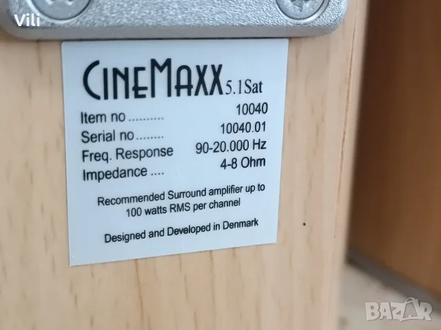 Тонколони ELTAX CINEMAXX 5.1, снимка 9 - Тонколони - 55828537