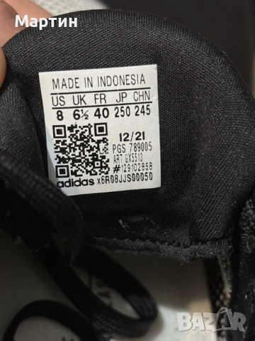Нови!!! Дамски маратонки Adidas Solarglide 5 размер 40, снимка 11 - Маратонки - 54336801