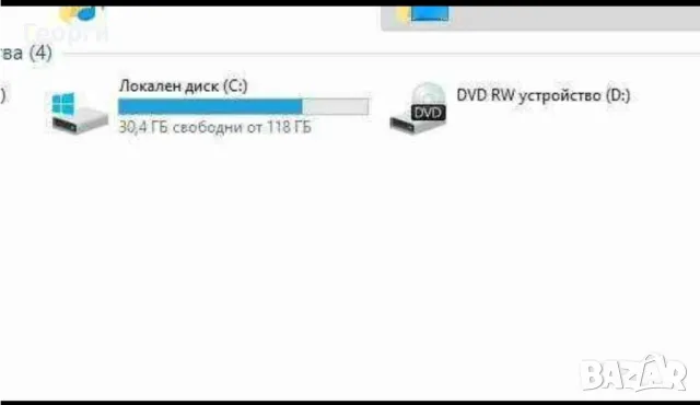 Компютър Intel 2х2,53гхц/RAM 4gb/ SSD-128gb/WIn10, снимка 6 - За дома - 49035296
