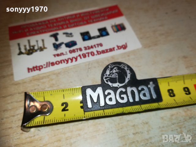 magnat-емблема 1601211935, снимка 4 - Други - 31447914