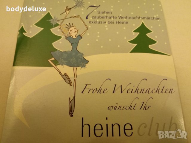 детски аудио дискове, снимка 13 - CD дискове - 31790346