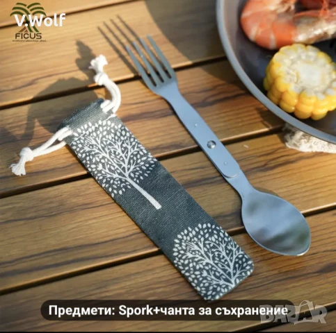 Къмпинг 🏕️ комплект 2 в 1, снимка 4 - Палатки - 51382656