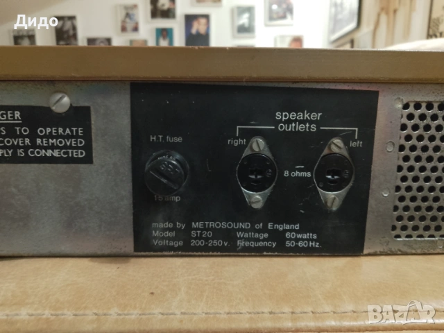 Metrosound ST20 / Усилвател , снимка 9 - Ресийвъри, усилватели, смесителни пултове - 53986090