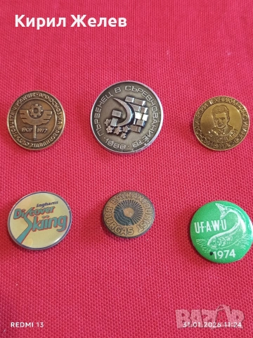 Лот 6 броя значки стари редки от соца за КОЛЕКЦИЯ ДЕКОРАЦИЯ 53455