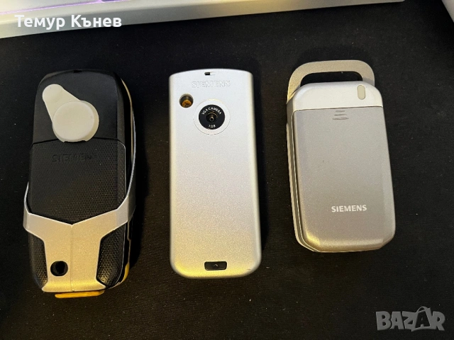 3 броя Siemens, снимка 9 - Siemens - 53933872