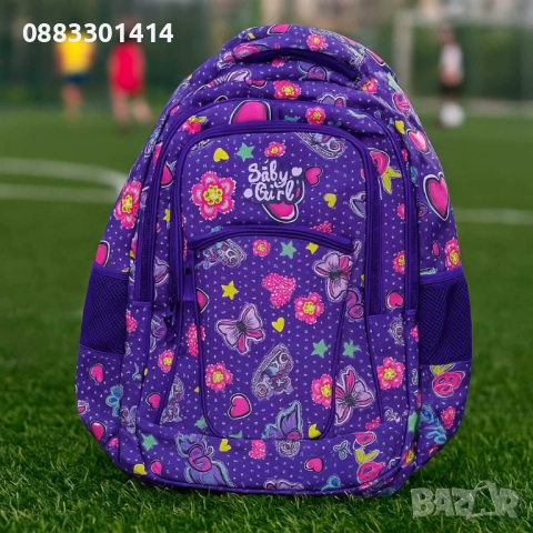 Ученическа раница Различни десени , снимка 10 - Раници - 51486715