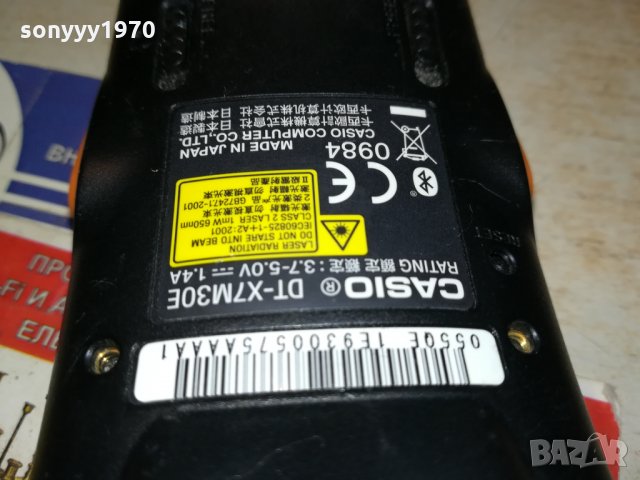 CASIO-JAPAN-ВНОС France 🇫🇷 0312212039, снимка 13 - Работни компютри - 35020489