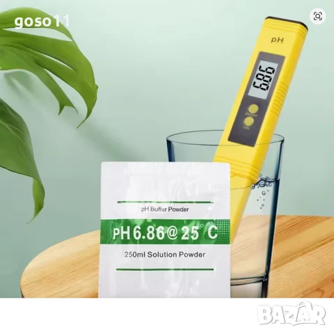 прах за калибриране на РН, снимка 8 - Други стоки за дома - 51005238