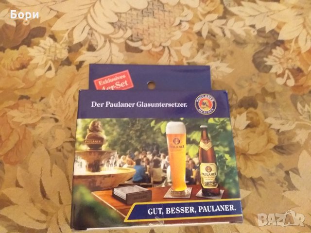 Луксозни немски стъклени поставки