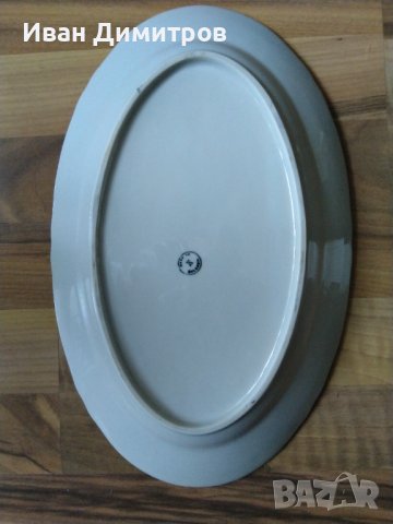 Плато винтидж български порцелан/Plate vintage of Bulgarian porcelain, снимка 4 - Антикварни и старинни предмети - 36726810