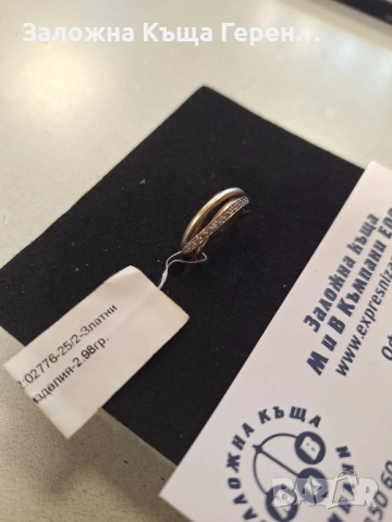 Дамски златен пръстен - 2,98 гр., снимка 2 - Пръстени - 51603672