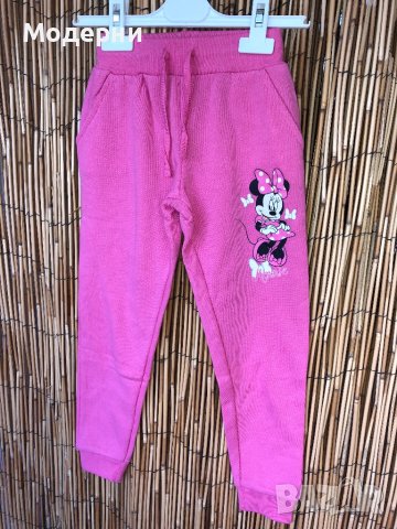 Ватиран панталон