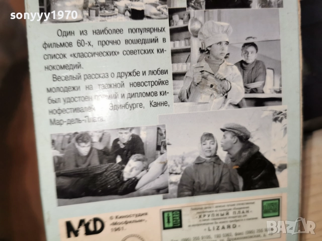 ДЕВЧАТА-VHS 2612251017, снимка 11 - Други жанрове - 52902199