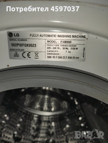 пералня LG  F10B9QD на части , снимка 2 - Перални - 52805544