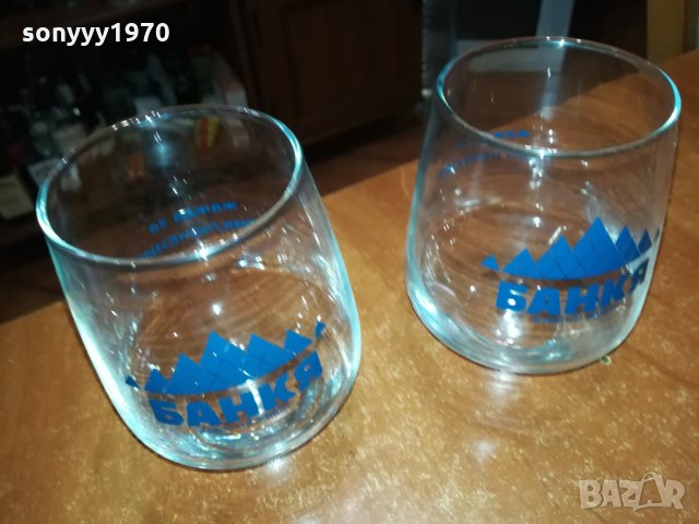 БАНКЯ 2 ЧАШИ 0712211412, снимка 18 - Колекции - 35059569