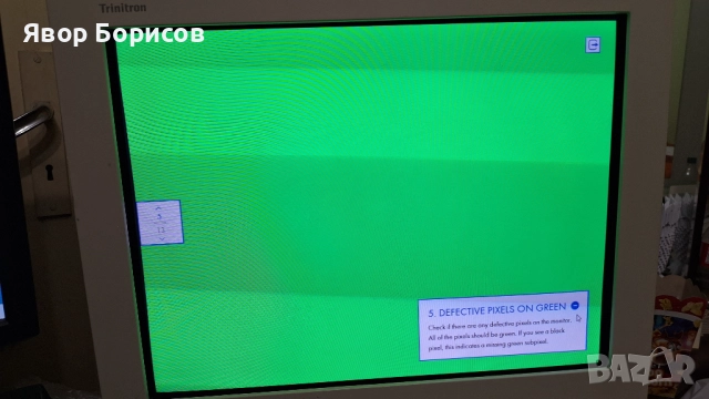 DELL UltraScan P991 – 19" CRT Trinitron – перфектно състояние, снимка 5 - Монитори - 52969733