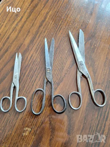 Ножици Солинген