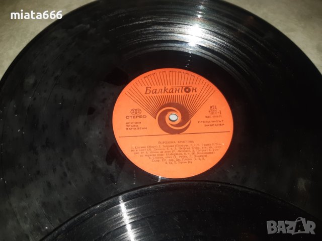 Плочи на български и чуждестранни изпълнители, снимка 5 - Грамофонни плочи - 42450520