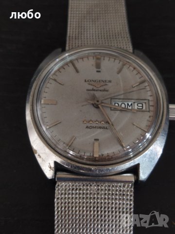 Мъжки Часовник LONGINES ADMIRAL 5 ESTRELLAS AUTOMÁTICO ПРОТИВО ВОДЕН РЕЗЕРВИРАН РАБОТИ ПЕРФЕКТНО , снимка 6 - Мъжки - 37647921