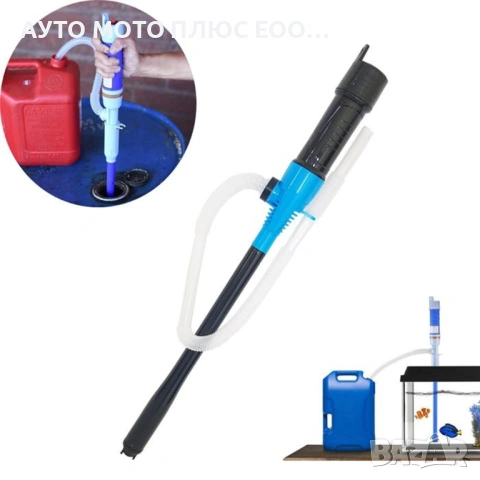 Електрическа помпа за прехвърляне на течности на батерии., снимка 6 - Аксесоари и консумативи - 53933784