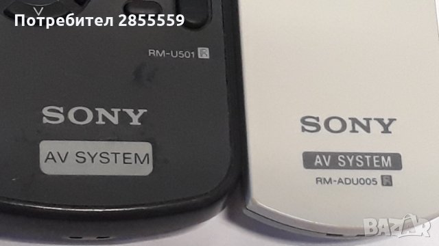 SONY  remote control  дистанционни за ресийвър и дом.кино, снимка 5 - Ресийвъри, усилватели, смесителни пултове - 34185644