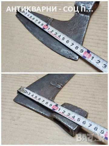 Стара Кована Брадва Кривица / 0,7 кг. / ИМА ЗАВАРКА И ПУКНАТИНА. / НОМЕР 1769., снимка 8 - Антикварни и старинни предмети - 53991514