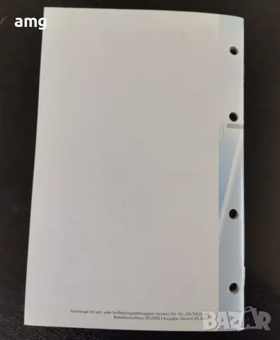 ОРИГИНАЛНА СЕРВИЗНА КНИЖКА ЗА ФОЛКСВАГЕН / VOLKSWAGEN, VW, снимка 6 - Аксесоари и консумативи - 49247933