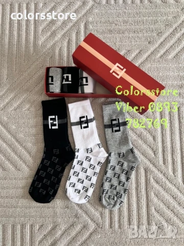Мъжки чорапи Fendi/IM46c