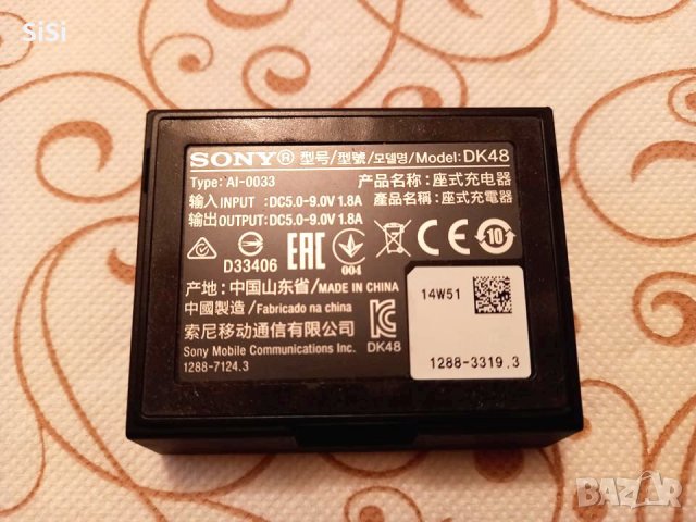 Оригинална магнитна докинг станция Sony, снимка 2 - Оригинални зарядни - 31320522
