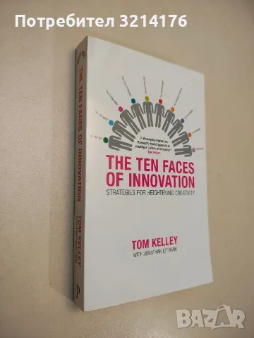 The Ten Faces of Innovation - Tom Kelley, Jonathan Littman (2006)