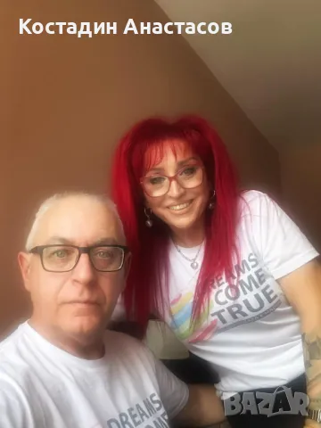 Индивидуален бизнес в силен екип – стартирай сега!, снимка 4 - Надомна работа - 49840520