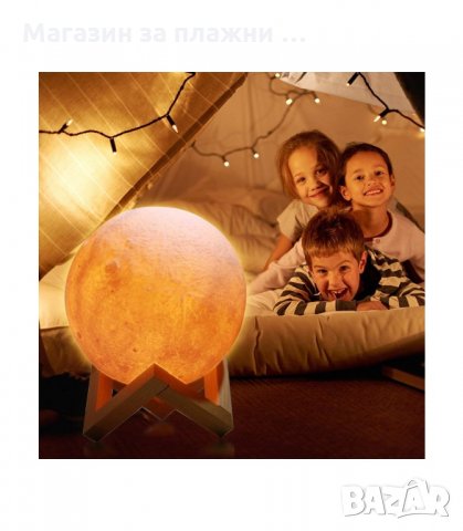 3D НОЩНА ЛАМПА С ФОРМА НА ЛУНА - код 2117, снимка 11 - Други - 33949360