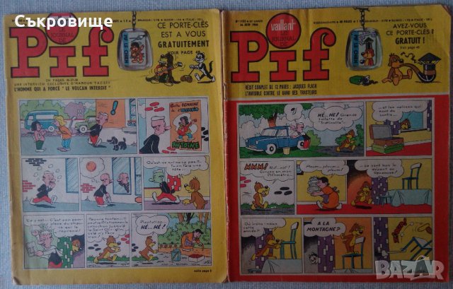 Лот 19 антикварни комикс списания Pif от 60-те години на френски, снимка 10 - Списания и комикси - 34095580