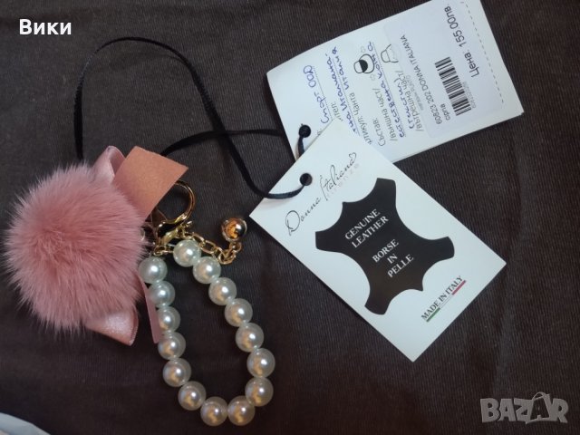 Аксесоар за чанта / Ключодържател vissoni и Donna Italiana Firenze, снимка 7 - Други - 30291048