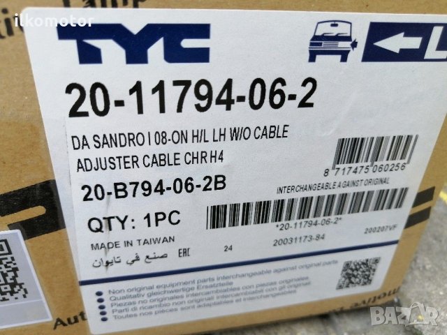 Dacia Sandero фарове Дачия Сандеро фар 2008 - хром дачиа, снимка 7 - Части - 30439532