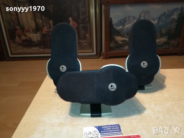 LOGITECH CENTER+2 SURROUND 1512211831
