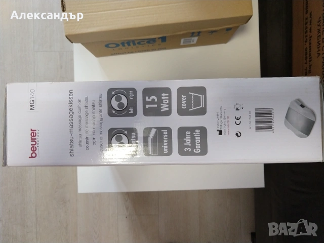 Шиацу масажор/възглавница Beurer MG140 за гръб и врат и крака, снимка 4 - Масажори - 54093229