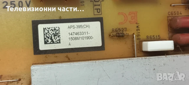 Sony KD-49X8005C с дефектен екран SYV4942 LC490EQY-SHM2/1-894-595-12 (189459512)/1-980-310-11 APS-39, снимка 14 - Части и Платки - 51373276