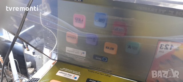 лед диоди от дисплей VES550QNDB-N2-N42 от телевизор Telefunken модел D55U550B4CW, снимка 5 - Части и Платки - 36772468