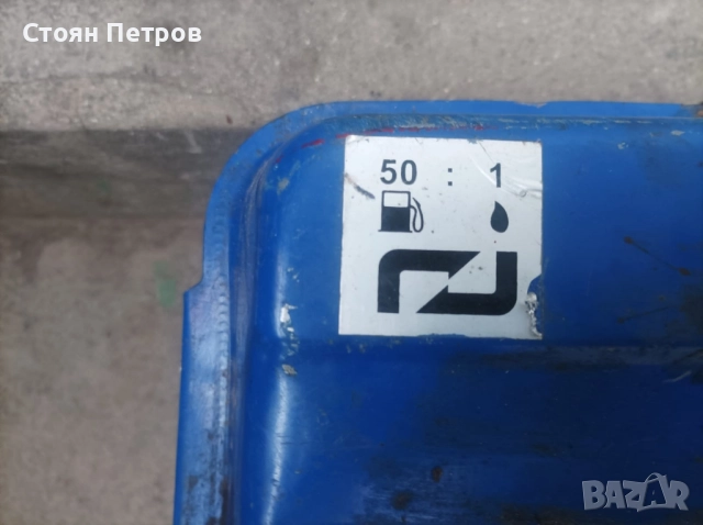 Двутактов генератор 800W, снимка 4 - Генератори - 52493855