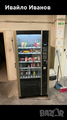 Вендинг машина