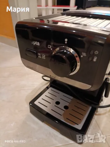 Кафемашина Concepta, снимка 2 - Кафемашини - 50034327