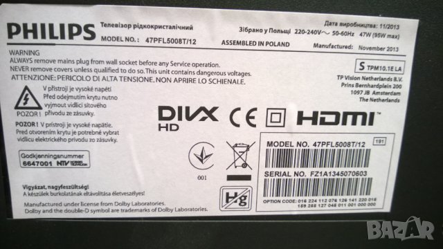 PHILIPS-47PFL5008T 12, снимка 3 - Телевизори - 31656860