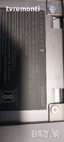 лед диоди от дисплей AUO M250HTN01.7 от монитор ALIENWARE модел AW2518HF, снимка 5 - Части и Платки - 38012622