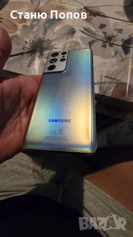 Samsung S21 Ultra 