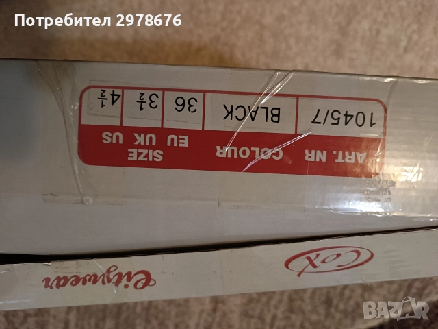 луксозни дамски гумени ботуши , снимка 7 - Дамски ботуши - 52918117